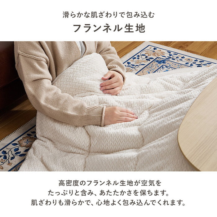 薄掛けコタツ布団 アイボリー グレージュ 幅270×奥行210cm ポカUF150 hgs-3000004946の画像