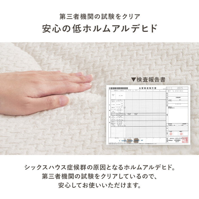 薄掛けコタツ布団 アイボリー グレージュ 幅270×奥行210cm ポカUF150 hgs-3000004946の画像