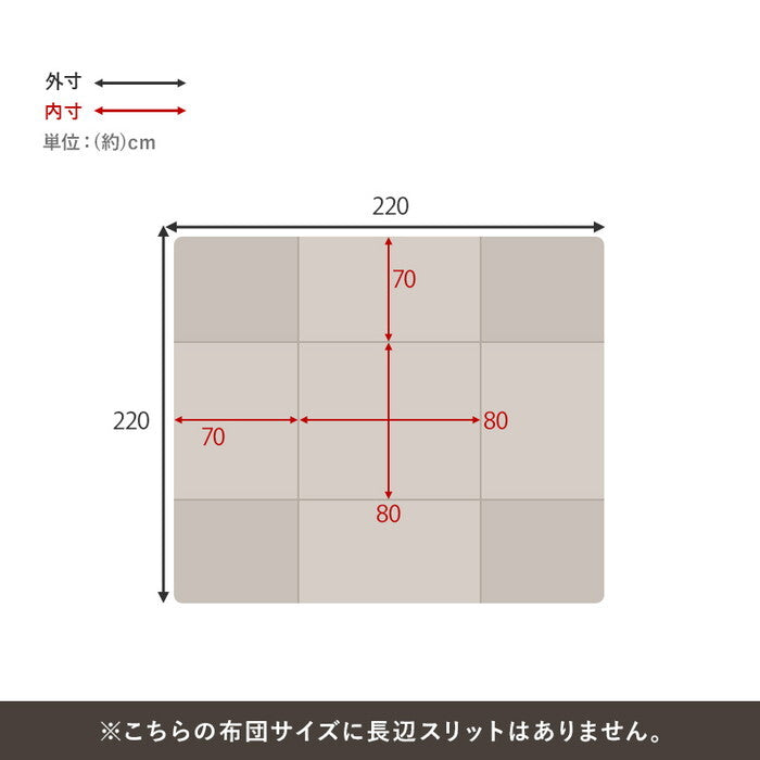 ハイタイプ用うす掛け布団 グレージュ ブラウン 幅80×奥行80×高さ70cm ポカFH80 hgs-3000004948の画像