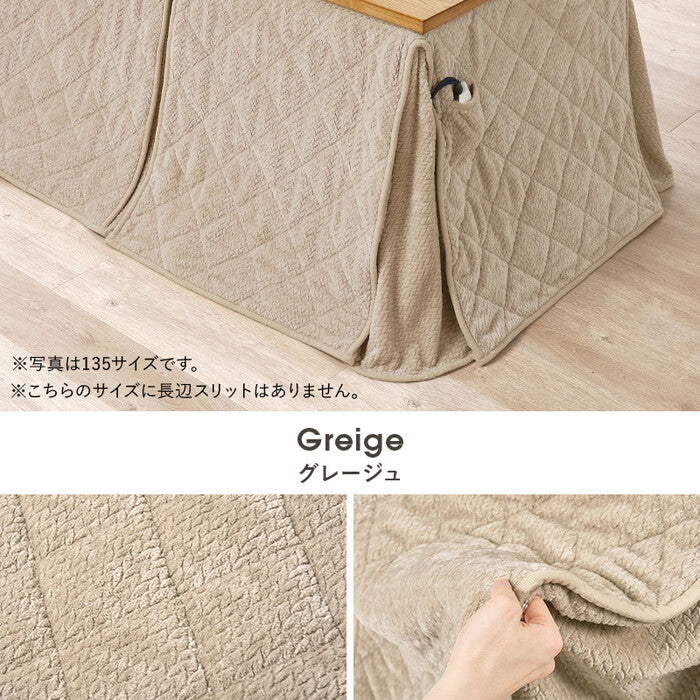 ハイタイプ用うす掛け布団 グレージュ ブラウン 幅80×奥行80×高さ70cm ポカFH80 hgs-3000004948の画像