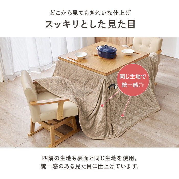 ハイタイプ用うす掛け布団 グレージュ ブラウン 幅80×奥行80×高さ70cm ポカFH80 hgs-3000004948の画像