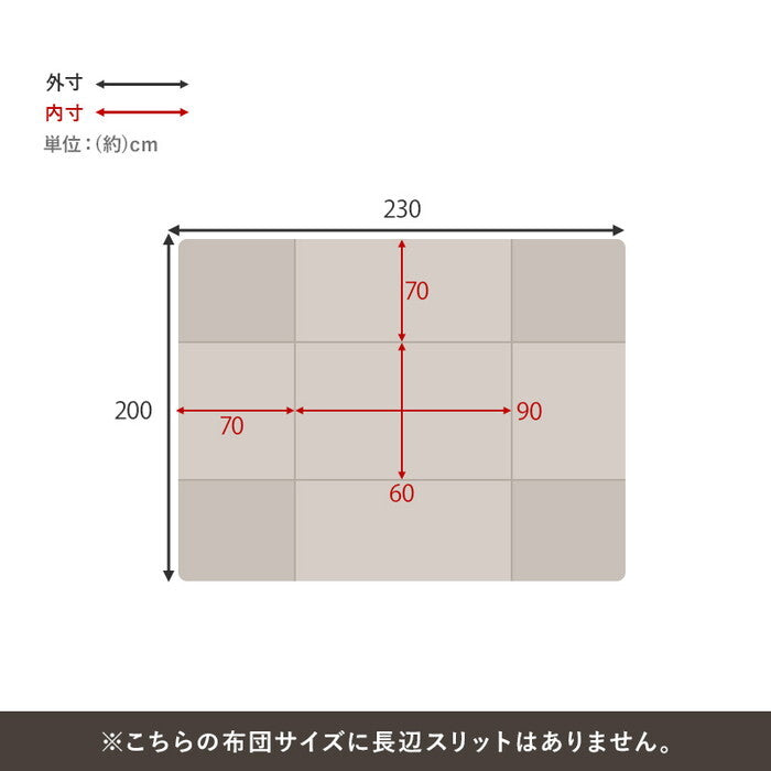 ハイタイプ用うす掛け布団 グレージュ ブラウン 幅90×奥行60×高さ70cm ポカFH960 hgs-3000004950の画像