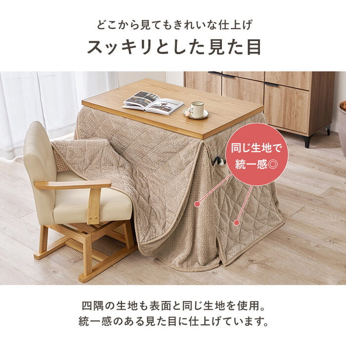 ハイタイプ用うす掛け布団 グレージュ ブラウン 幅90×奥行60×高さ70cm ポカFH960 hgs-3000004950の画像