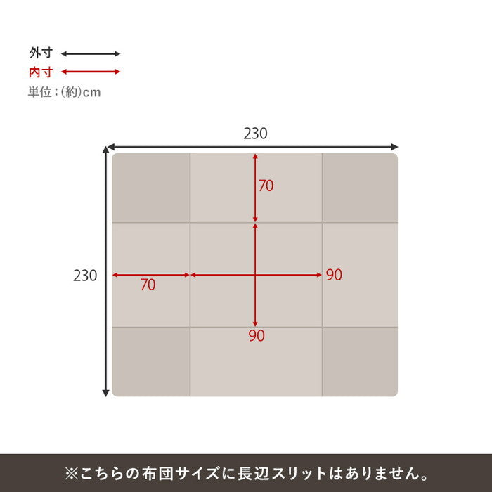 ハイタイプ用うす掛け布団 グレージュ ブラウン 幅90×奥行90×高さ70cm ポカFH90 hgs-3000004952の画像