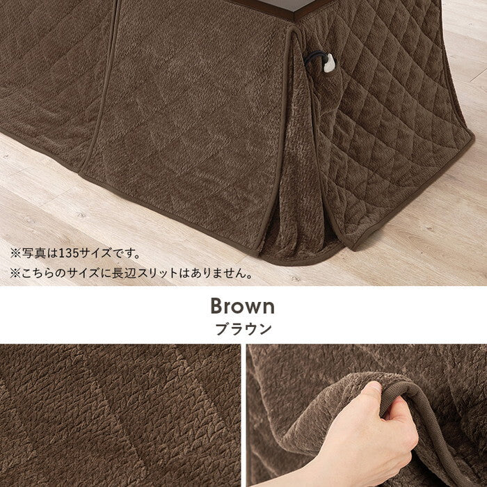 ハイタイプ用うす掛け布団 グレージュ ブラウン 幅90×奥行90×高さ70cm ポカFH90 hgs-3000004952の画像