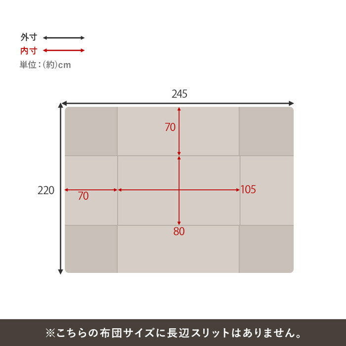 ハイタイプ用うす掛け布団 グレージュ ブラウン 幅105×奥行80×高さ70cm ポカFH105 hgs-3000004954の画像
