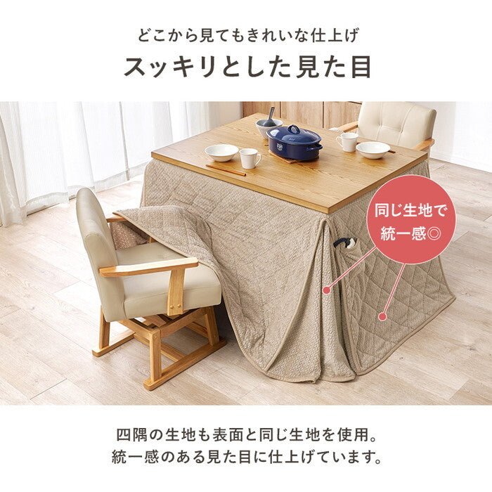 ハイタイプ用うす掛け布団 グレージュ ブラウン 幅105×奥行80×高さ70cm ポカFH105 hgs-3000004954の画像