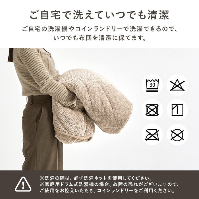 ハイタイプ用うす掛け布団 グレージュ ブラウン 幅135×奥行80×高さ70cm ポカFH135 hgs-3000004958の画像