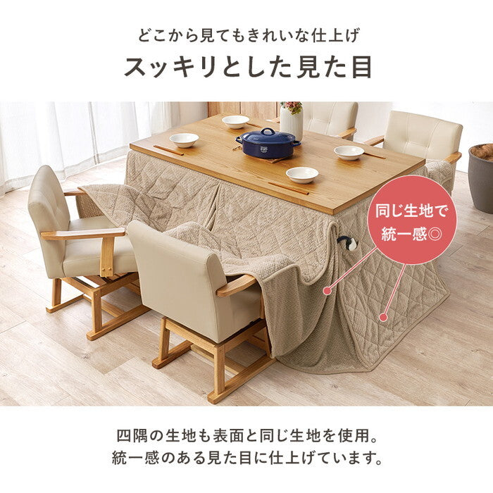 ハイタイプ用うす掛け布団 グレージュ ブラウン 幅135×奥行80×高さ70cm ポカFH135 hgs-3000004958の画像