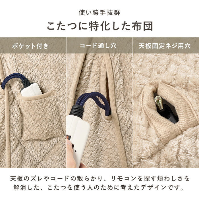 ハイタイプ用うす掛け布団 グレージュ ブラウン 幅135×奥行80×高さ70cm ポカFH135 hgs-3000004958の画像
