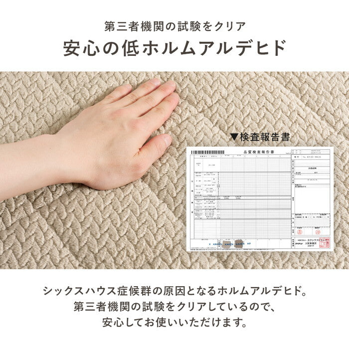 ハイタイプ用うす掛け布団 グレージュ ブラウン 幅150×奥行90×高さ70cm ポカFH150 hgs-3000004960の画像