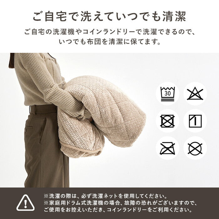 ハイタイプ用うす掛け布団 グレージュ ブラウン 幅150×奥行90×高さ70cm ポカFH150 hgs-3000004960の画像