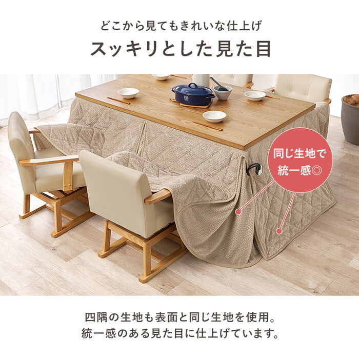 ハイタイプ用うす掛け布団 グレージュ ブラウン 幅150×奥行90×高さ70cm ポカFH150 hgs-3000004960の画像