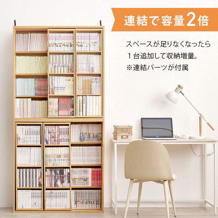 スライド棚付きコミックラック ダークブラウン ナチュラル ウォッシュホワイト 幅90×奥行33×高さ92cm RCC-1564 hgs-3000004970の画像