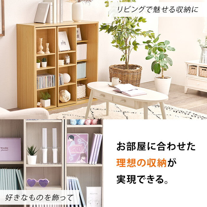 スライド棚付きコミックラック ダークブラウン ナチュラル ウォッシュホワイト 幅90×奥行33×高さ92cm RCC-1564 hgs-3000004970の画像