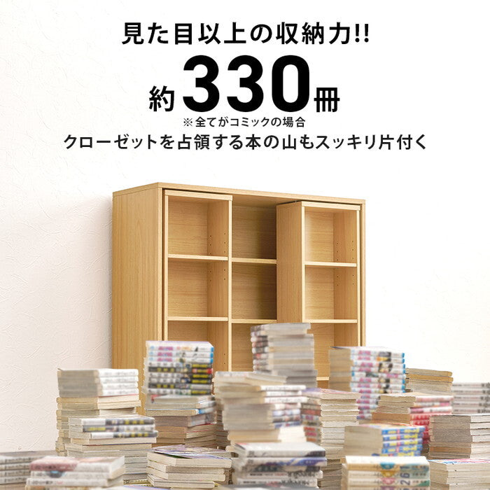 スライド棚付きコミックラック ダークブラウン ナチュラル ウォッシュホワイト 幅90×奥行33×高さ92cm RCC-1564 hgs-3000004970の画像