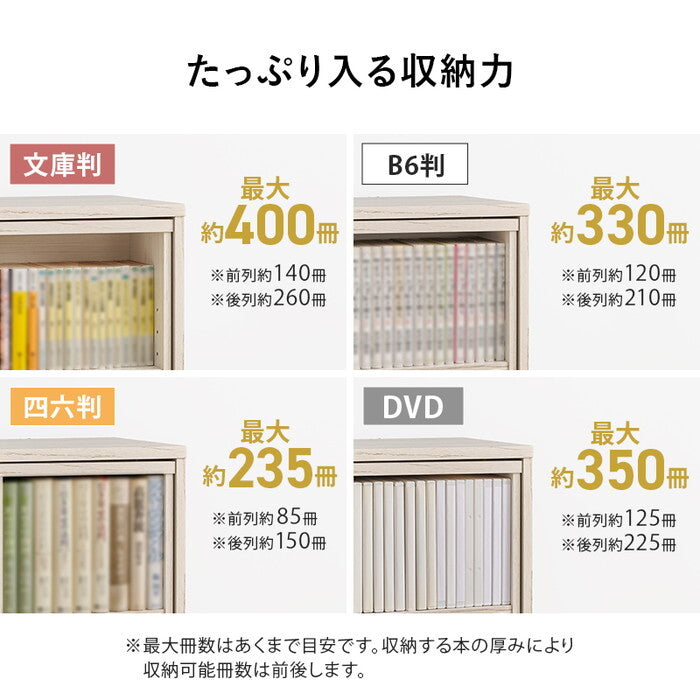 スライド棚付きコミックラック ダークブラウン ナチュラル ウォッシュホワイト 幅90×奥行33×高さ92cm RCC-1564 hgs-3000004970の画像