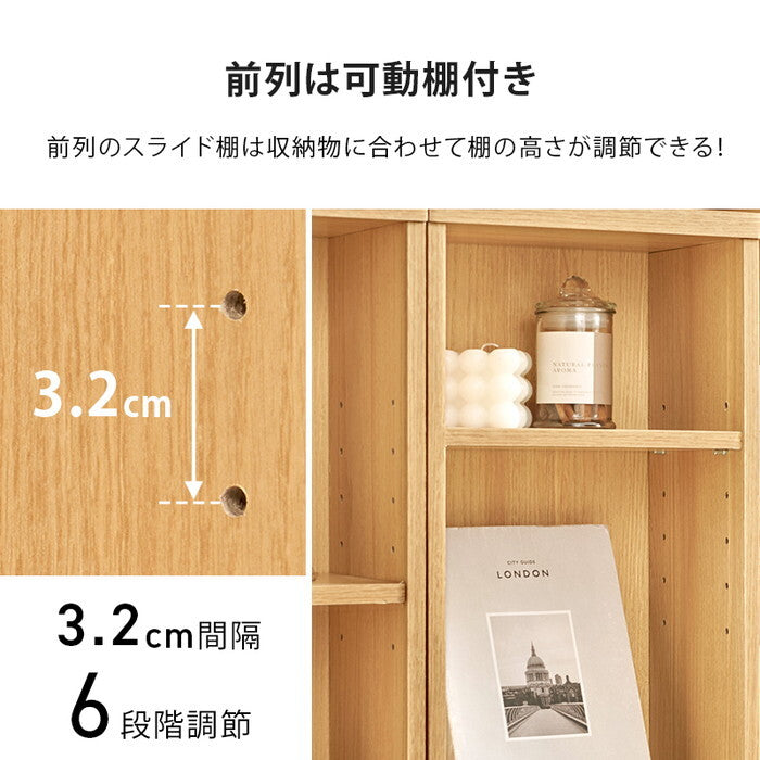 スライド棚付きコミックラック ダークブラウン ナチュラル ウォッシュホワイト 幅90×奥行33×高さ92cm RCC-1564 hgs-3000004970の画像