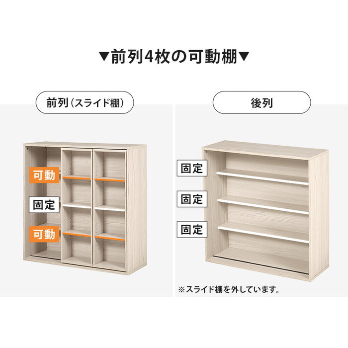 スライド棚付きコミックラック ダークブラウン ナチュラル ウォッシュホワイト 幅90×奥行33×高さ92cm RCC-1564 hgs-3000004970の画像