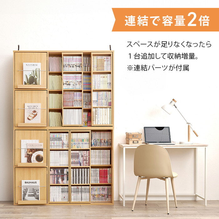 スライド棚付きコミックラック ダークブラウン ナチュラル ウォッシュホワイト 幅120×奥行33(取手含む：37.5)×高さ92cm RCC-1565 hgs-3000004973の画像