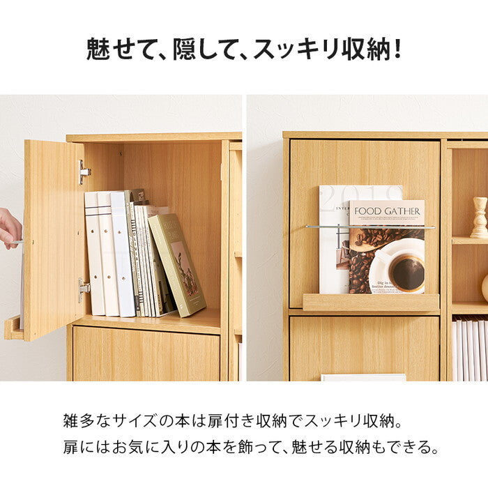 スライド棚付きコミックラック ダークブラウン ナチュラル ウォッシュホワイト 幅120×奥行33(取手含む：37.5)×高さ92cm RCC-1565 hgs-3000004973の画像