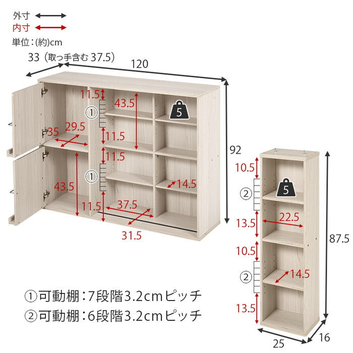 スライド棚付きコミックラック ダークブラウン ナチュラル ウォッシュホワイト 幅120×奥行33(取手含む：37.5)×高さ92cm RCC-1565 hgs-3000004973の画像