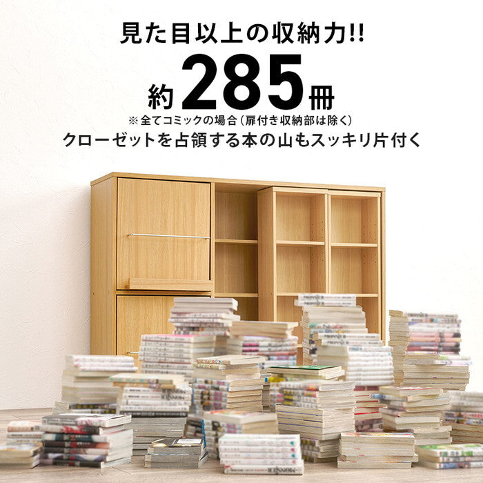 スライド棚付きコミックラック ダークブラウン ナチュラル ウォッシュホワイト 幅120×奥行33(取手含む：37.5)×高さ92cm RCC-1565 hgs-3000004973の画像