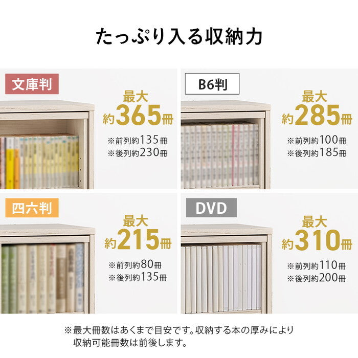 スライド棚付きコミックラック ダークブラウン ナチュラル ウォッシュホワイト 幅120×奥行33(取手含む：37.5)×高さ92cm RCC-1565 hgs-3000004973の画像