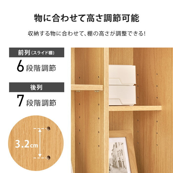 スライド棚付きコミックラック ダークブラウン ナチュラル ウォッシュホワイト 幅120×奥行33(取手含む：37.5)×高さ92cm RCC-1565 hgs-3000004973の画像