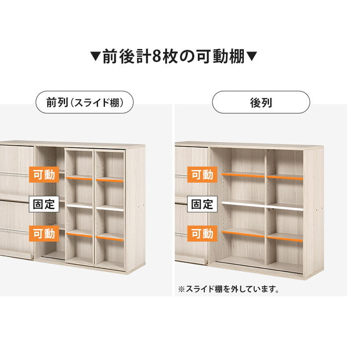 スライド棚付きコミックラック ダークブラウン ナチュラル ウォッシュホワイト 幅120×奥行33(取手含む：37.5)×高さ92cm RCC-1565 hgs-3000004973の画像