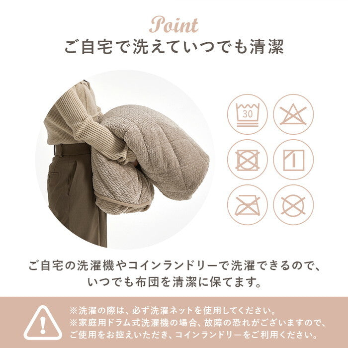 こたつ＋うす掛け布団 ２点セット グレイッシュホワイト/グレージュ グレイッシュホワイト/アイボリー ナチュラル/グレージュ ナチュラル/アイボリー こたつ：幅105×奥行75×高さ37cm KOT-7350-105ポカ hgs-3000005000の画像