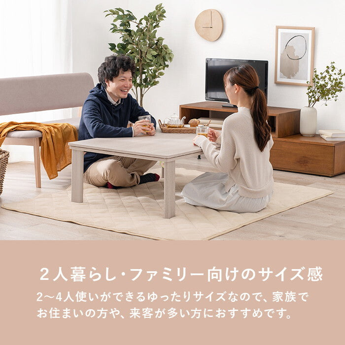 こたつ＋うす掛け布団 ２点セット グレイッシュホワイト/グレージュ グレイッシュホワイト/アイボリー ナチュラル/グレージュ ナチュラル/アイボリー こたつ：幅105×奥行75×高さ37cm KOT-7350-105ポカ hgs-3000005000の画像