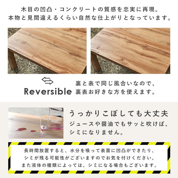 こたつ＋うす掛け布団 ２点セット ナチュラル/グレージュ ナチュラル/アイボリー グレー/グレージュ グレー/アイボリー こたつ：幅75×奥行60×高さ36.5cm カルテスポカ hgs-3000005007の画像