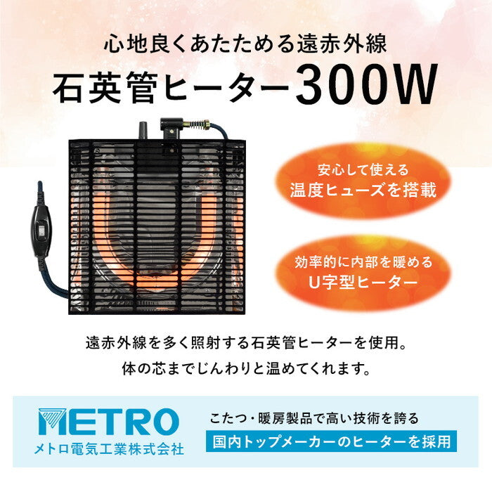 こたつ＋うす掛け布団 ２点セット ダークブラウン/グレージュ ダークブラウン/アイボリー アンティークナチュラル/グレージュ アンティークナチュラル/アイボリー こたつ：幅75×奥行60×高さ37/42cm アルテナポカ hgs-3000005011の画像