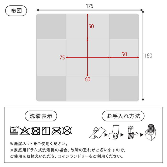 こたつ＋うす掛け布団 ２点セット グレージュ アイボリー こたつ：幅75×奥行60×高さ40cm アルラMポカ hgs-3000005015の画像