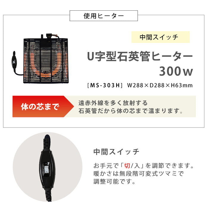 こたつ＋うす掛け布団 ２点セット グレージュ アイボリー こたつ：幅75×奥行60×高さ40cm アルラMポカ hgs-3000005015の画像