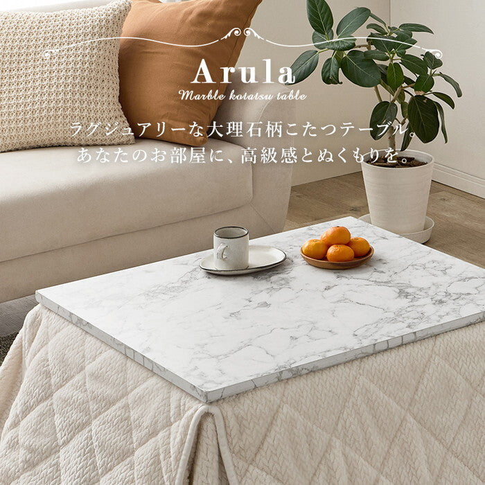 こたつ＋うす掛け布団 ２点セット グレージュ アイボリー こたつ：幅75×奥行60×高さ40cm アルラMポカ hgs-3000005015の画像