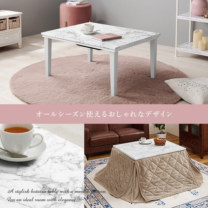 こたつ＋うす掛け布団 ２点セット グレージュ アイボリー こたつ：幅75×奥行60×高さ40cm アルラMポカ hgs-3000005015の画像