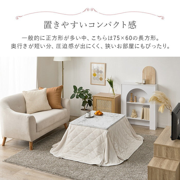こたつ＋うす掛け布団 ２点セット グレージュ アイボリー こたつ：幅75×奥行60×高さ40cm アルラMポカ hgs-3000005015の画像