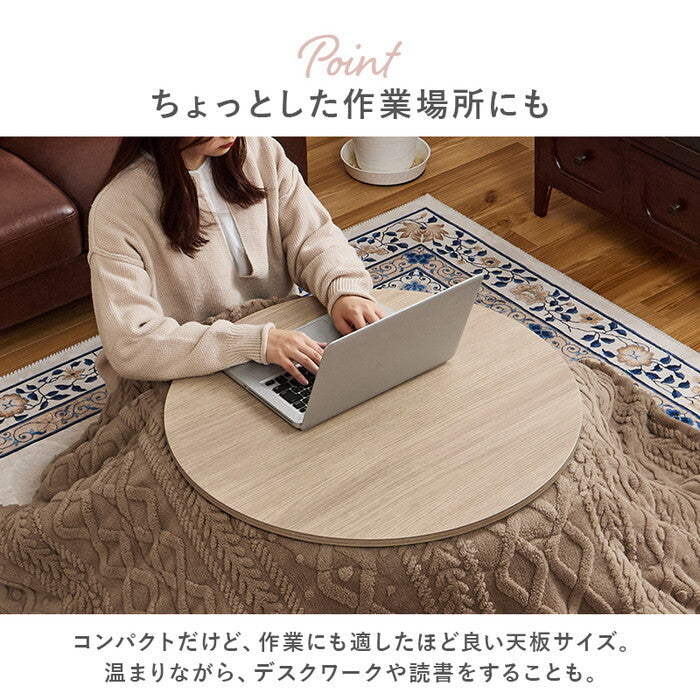 こたつ＋うす掛け布団 ２点セット マーブルホワイト/グレージュ マーブルホワイト/アイボリー ナチュラル/グレージュ ナチュラル/アイボリー こたつ：幅68×奥行68×高さ35.5cm アイナ68モクモク hgs-3000005018の画像