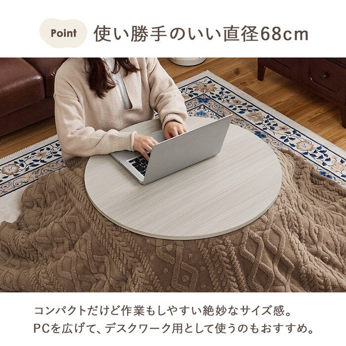 こたつ＋うす掛け布団 ２点セット ナチュラル/グレージュ ナチュラル/アイボリー グレイッシュホワイト/グレージュ グレイッシュホワイト/アイボリー こたつ：幅68×奥行68×高さ36.5cm モネ68モクモク hgs-3000005024の画像