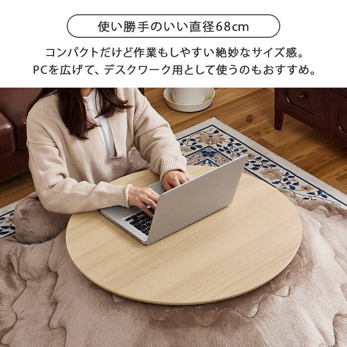 こたつ＋うす掛け布団 ２点セット ブラウン/ベージュ ブラウン/グレー ブラウン/アイボリー ブラウン/ピンク ブラウン/ホワイト ライトナチュラル/ベージュ ライトナチュラル/グレー ライトナチュラル/アイボリー ライトナチュラル/ピンク ライトナチュラル/ホワイト ホワイトウォッシュ/ベージュ ホワイトウォッシュ/グレー ホワイトウォッシュ/アイボリー ホワイトウォッシュ/ピンク ホワイトウォッシュ/ホワイト こたつ：幅68×奥行68×高さ35.5cm ブラーナメレンゲ hgs-3000005035の画像