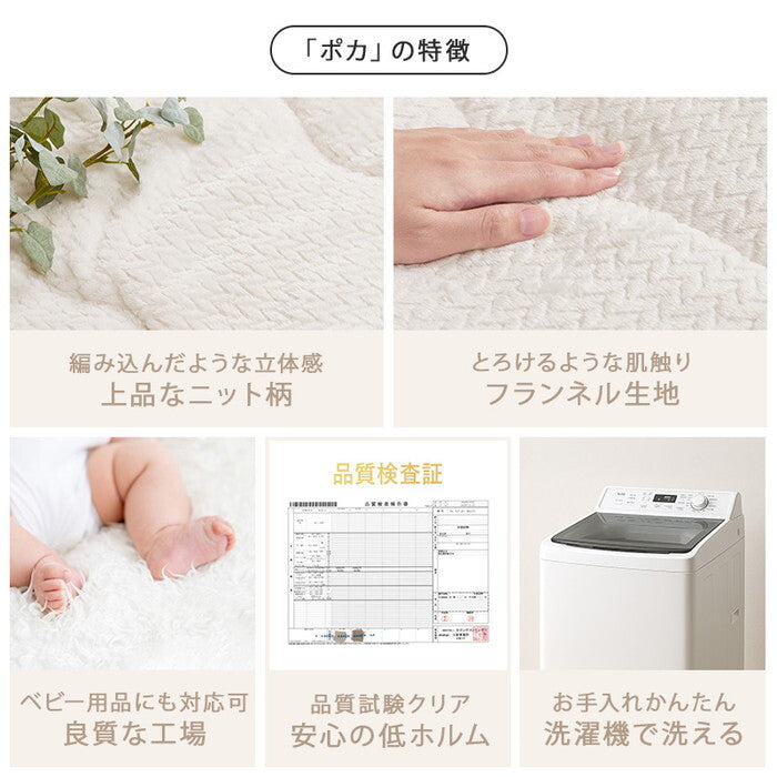 こたつ＋うす掛け布団 ２点セット ライトナチュラル/グレージュ ライトナチュラル/アイボリー ナチュラル/グレージュ ナチュラル/アイボリー ブラウン/グレージュ ブラウン/アイボリー ホワイトウォッシュ/グレージュ ホワイトウォッシュ/アイボリー こたつ：幅90×奥行50×高さ35.5cm カルミナポカ hgs-3000005060の画像