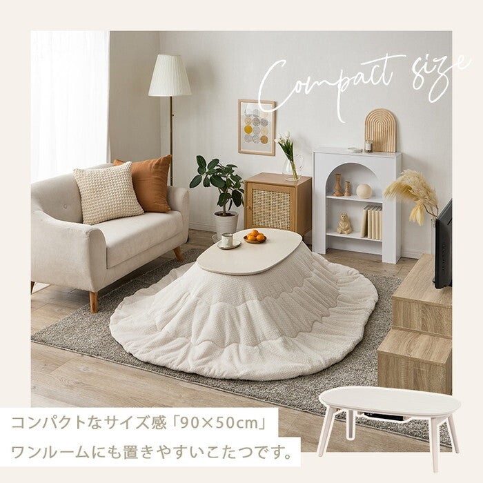 こたつ＋うす掛け布団 ２点セット ライトナチュラル/グレージュ ライトナチュラル/アイボリー ナチュラル/グレージュ ナチュラル/アイボリー ブラウン/グレージュ ブラウン/アイボリー ホワイトウォッシュ/グレージュ ホワイトウォッシュ/アイボリー こたつ：幅90×奥行50×高さ35.5cm カルミナポカ hgs-3000005060の画像