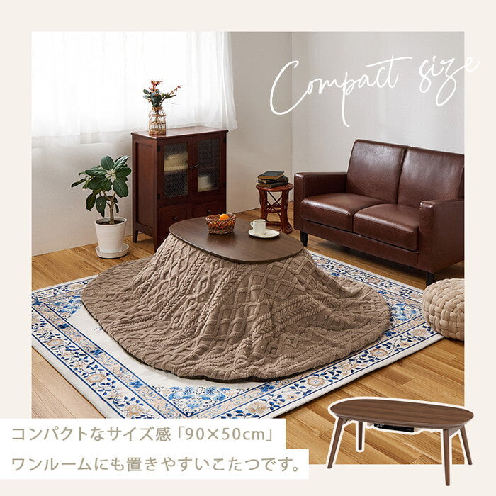 こたつ＋うす掛け布団 ２点セット ライトナチュラル/グレージュ ライトナチュラル/アイボリー ナチュラル/グレージュ ナチュラル/アイボリー ブラウン/グレージュ ブラウン/アイボリー ホワイトウォッシュ/グレージュ ホワイトウォッシュ/アイボリー こたつ：幅90×奥行50×高さ35.5cm カルミナモクモク hgs-3000005062の画像