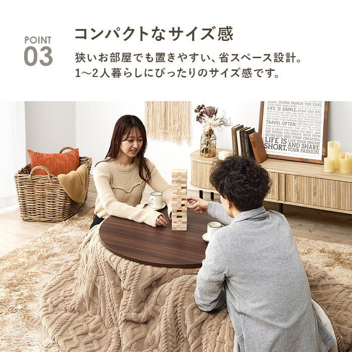 こたつ＋うす掛け布団 ２点セット 円形/ブラウン/グレージュ 円形/ブラウン/アイボリー 円形/ホワイト/グレージュ 円形/ホワイト/アイボリー こたつ：幅80×奥行80×高さ35.5cm アベルSE80モクモク hgs-3000005087の画像