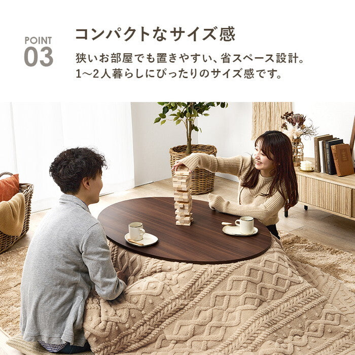 こたつ＋うす掛け布団 ２点セット 楕円形/ブラウン/グレージュ 楕円形/ブラウン/アイボリー 楕円形/ホワイト/グレージュ 楕円形/ホワイト/アイボリー こたつ：幅105×奥行75×高さ35.5cm アベルSE105モクモク hgs-3000005093の画像