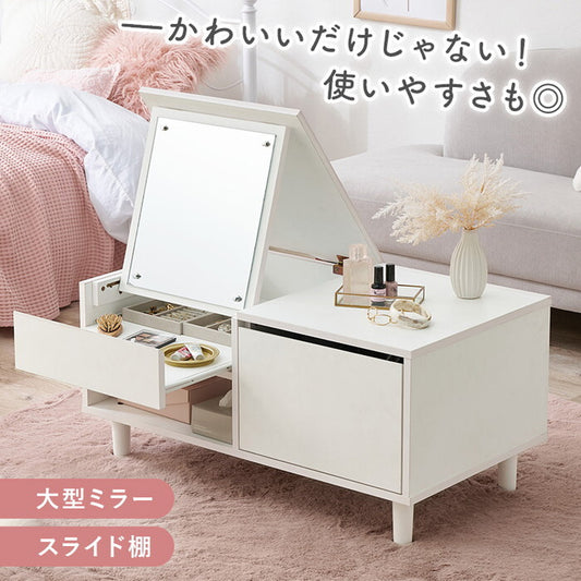 コスメテーブル ホワイト 幅80×奥行45×高さ40cm VT-7200 hgs-3000005103の画像