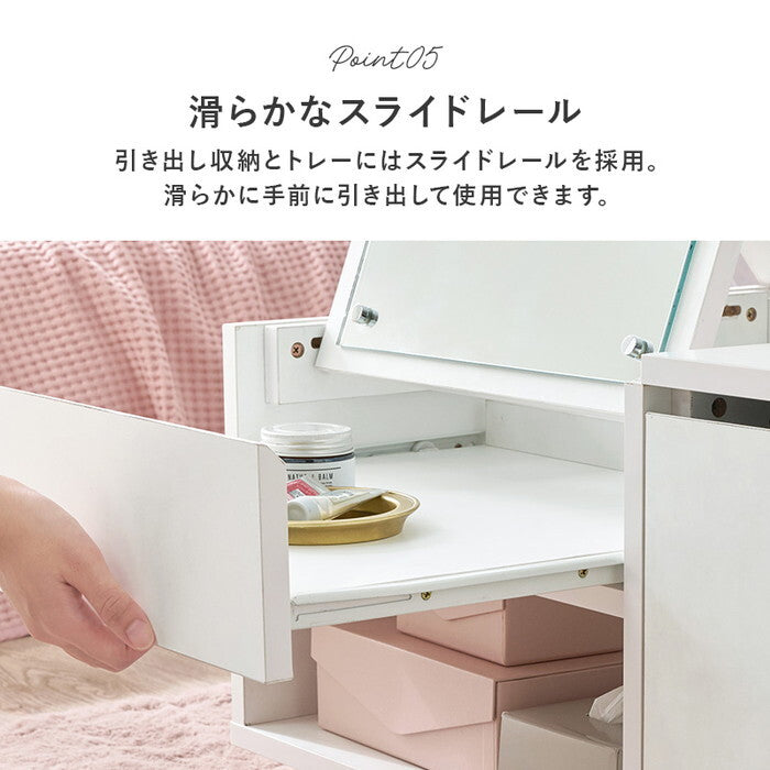 コスメテーブル ホワイト 幅80×奥行45×高さ40cm VT-7200 hgs-3000005103の画像
