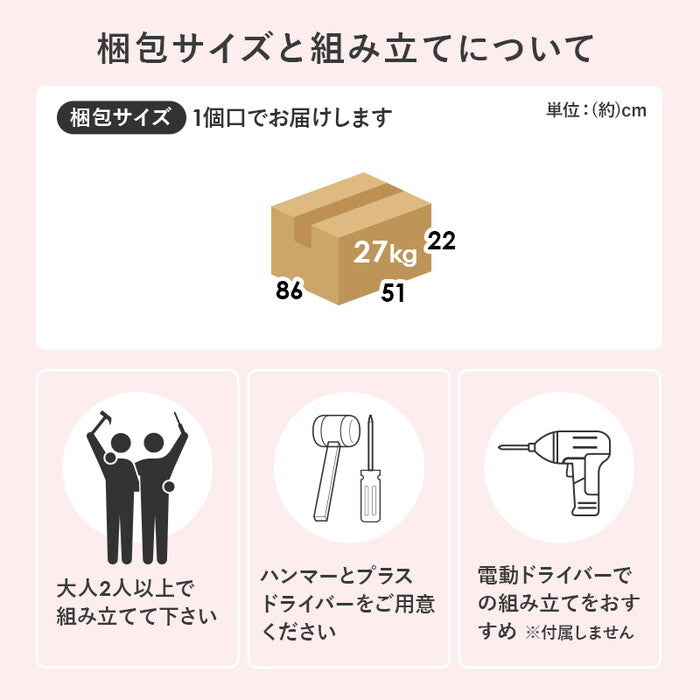 コスメテーブル ホワイト 幅80×奥行45×高さ40cm VT-7200 hgs-3000005103の画像